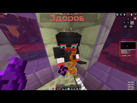 Видео: PvP Funtime | Повелитель