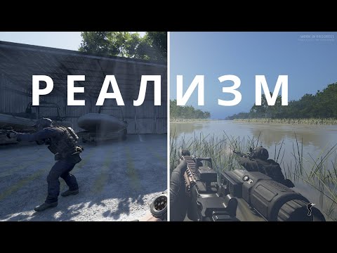 Видео: Эта игра слишком РЕАЛИСТИЧНА... GROUND BRANCH | Игры с друзьями