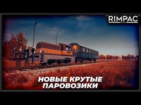 Видео: Infinite Rails — Первый взгляд на процедурный симулятор железных дорог