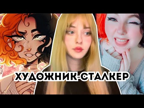 Видео: КАК CREEPSHOW ART ПОТЕРЯЛА ВСЁ | самая шумная арт комью драма