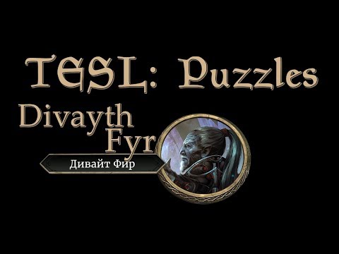 Видео: TESL / The Elder Scrolls: Legends - Challenge Divayth Fyr  / Испытания Дивайт Фир