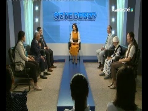 Видео: Сіз не дейсіз? - Баспаналы болудың баспалдағы