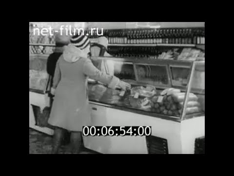 Видео: 1980г. п. Локоть. село Брасово. райпотребсоюз. П.Е. Волохов. Брянская обл