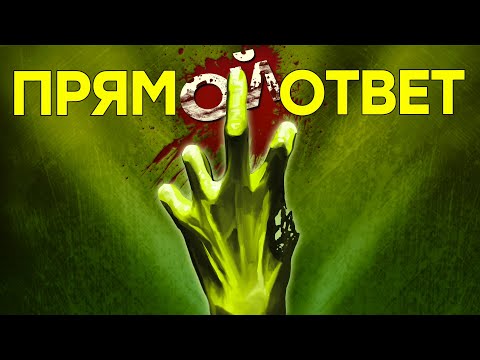 Видео: Отменяем ВСЕ предзаказы на Back 4 Blood