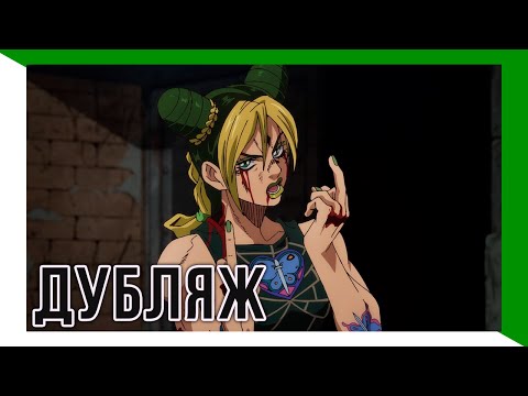 Видео: Джолин шлёт на*** на всех языках мира【 Дубляж на русском 】