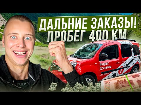 Видео: ДВА РЕЙСА ДО ПЕРВОУРАЛЬСКА / ТАРИФ ДАЛЬНОБОЙЩИК / 400 КМ ЗА ДЕНЬ!