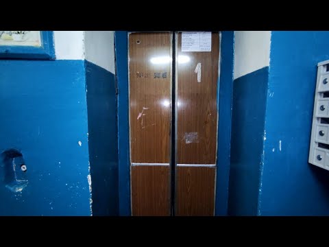 Видео: 🔵Лифт (Строммашина-1972 г.в); Ленина 108 подъезд 1; Балаково; серия дома: 1р-447с-47; (Жилгородок)