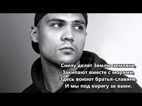 Видео: ATL, Loc-Dog - Ласточки [Поэзия рэпа]