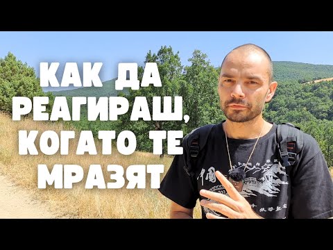 Видео: Мъжът, който мразеше магарето на съседа си (Будистка мъдрост)