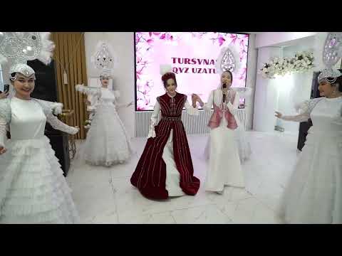 Видео: Қыз ұзату Тұрсынай