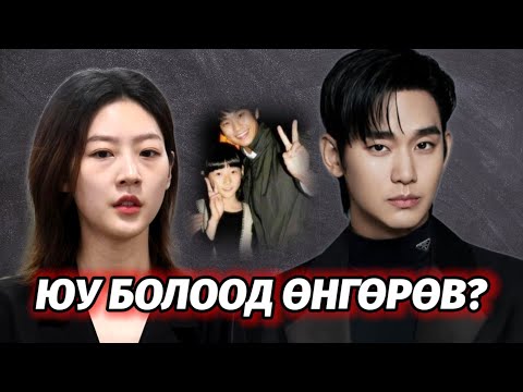 Видео: ЮУ БОЛОВ?