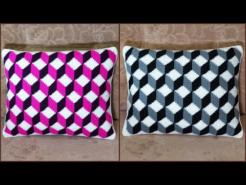 Видео: Подушка тунисским крючком с 3Д узором. Часть 2.