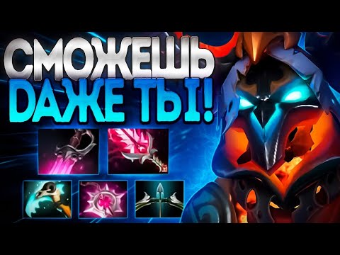 Видео: СМОЖЕШЬ ДАЖЕ ТЫ! НОВЫЙ КЛИНКЗ НАДО МЭЙНИТЬ 7.35🔥CLINKZ DOTA 2