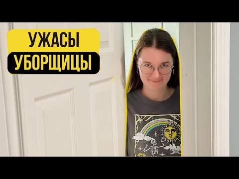 Видео: Когда ВСЁ в твоей жизни  идет не по плану. Остались без газа и горячей воды в Канаде