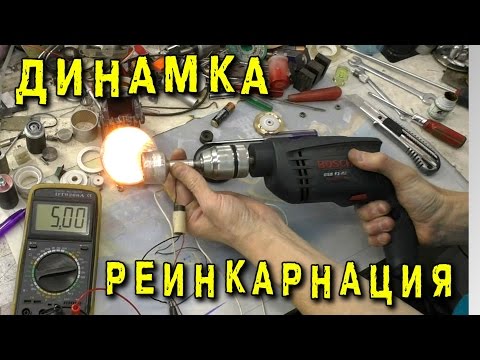 Видео: ДИНАМКА ГЕНЕРАТОР, СНИМАЮ ШЛЯПУ ВСЕ РАБОТАЕТ ИГОРЬ БЕЛЕЦКИЙ