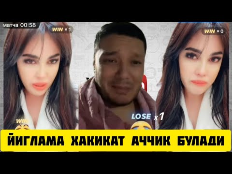 Видео: ТИК ТОКЕР АЗИЗ ДТДОШ МЕН БОШКА МАНОДА АЙТИМ БУ ГАПНИ