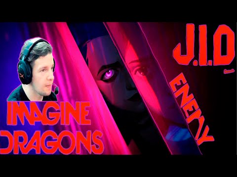 Видео: KID Channel: Реакция - Imagine Dragons и JID - "Enemy" (Официальное музыкальное видео - Аркейн)