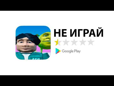 Видео: Я Сделал СМЕШНЕЙШУЮ Игру в Кальмара В РОБЛОКСЕ