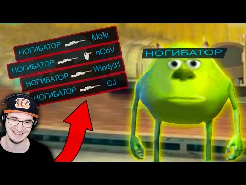 Видео: Лютые приколы в играх ► WDF 191 - НОГИБАТОР! | Реакция