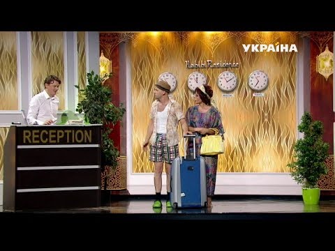 Видео: Евреи на отдыхе | Шоу Братьев Шумахеров