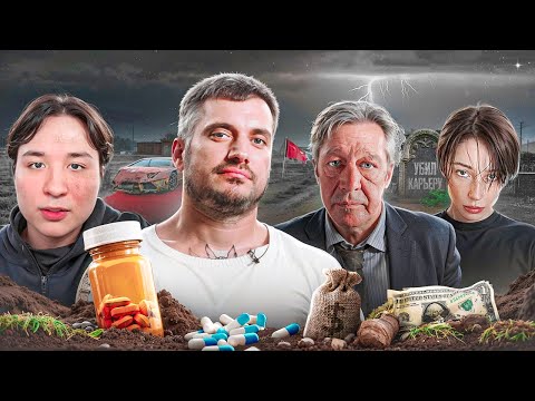 Видео: Как уничтожить ЖИЗНЬ и КАРЬЕРУ за 1 СЕКУНДУ | Паша Техник, Ивлеева, Канье, Лимба и другие