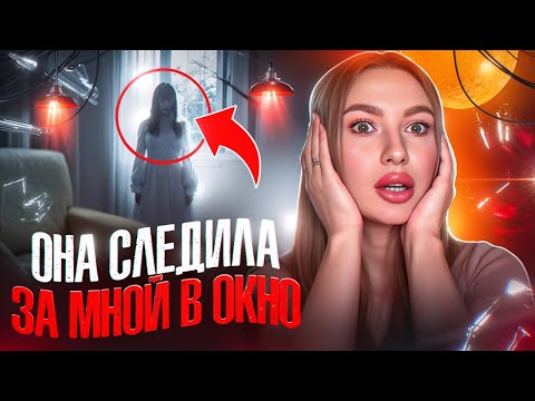 Видео: МИСТИКА В РЕАЛЬНОЙ ЖИЗНИ | НЕУПОКОЕННАЯ ЖЕНА | ДЕВУШКА С КЛАДБИЩА 😱