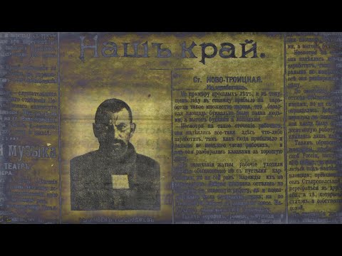 Видео: Абрек Сулумбек | Репрессия и Сопротивление Ингушей