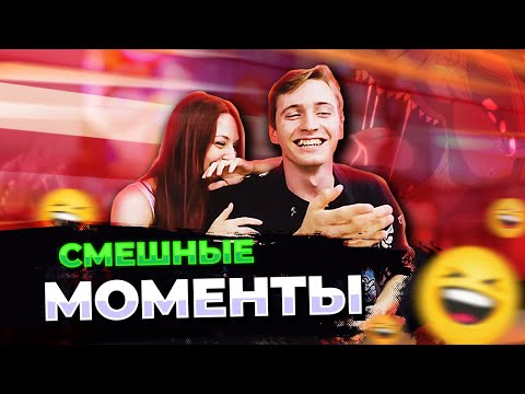 Видео: СМЕШНЫЕ МОМЕНТЫ со стрима  | Звенящая пошлость | Ира шарит АСМР | Тентакли |Студийная банда