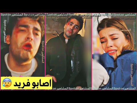 Видео: трейлер 2 Эпизод 88 Яли Капкини | Ферит ранен! Абидин предает Ферита! Сейран беременеет