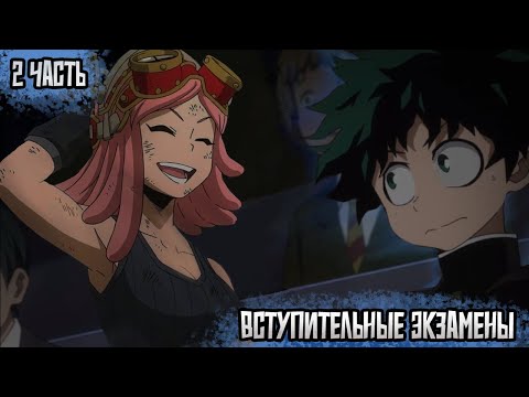 Видео: [ ЧИТ-КОД СТРАТЕГИИ #2] Первый НОРМАЛЬНЫЙ друг!. Альтернативный сюжет по МГА.