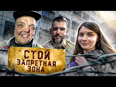 Видео: ЗАМЕС на ЗАВОДЕ | На нас НАПАЛИ !! Супер Сус @Bonovsk