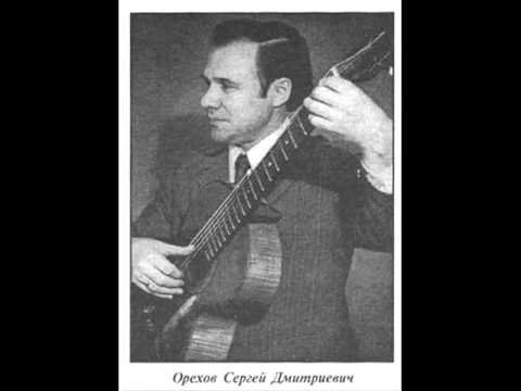 Видео: С. Орехов_Танцуй девушка (Мар Дяндя)