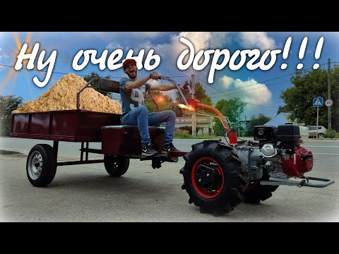 Видео: Лучшая телега для мотоблоков МБ/Мотор Сич/Беларус по цене старых Жигулей.