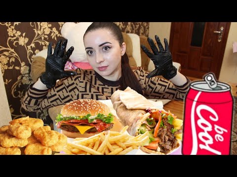 Видео: ГАМБУРГЕР, ШАУРМА, НАГГЕТСЫ , КАРТОШКА ФРИ ЗА РАЗ MUKBANG не asmr Ayka Emilly