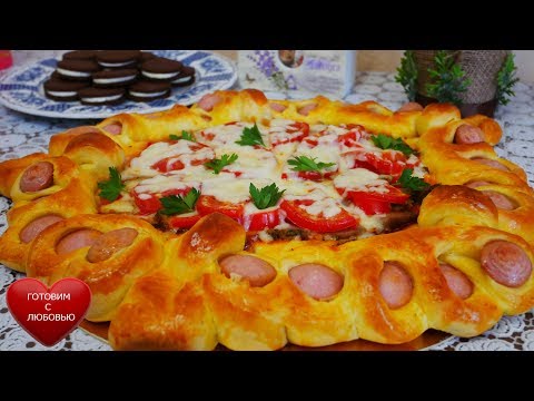 Видео: ГОТОВИМ и УДИВЛЯЕМ|ВКУСНЫЙ пирог пицца с сосисками и бужениной|ПИЦЦА или ПИРОГ вот в чём ВОПРОС