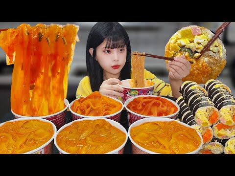 Видео: Гимбап с начинкой + горячая жареная лапша с курицей🔥SPICY FIRE NOODLE+GIMBAP EATING SHOW MUKBANG