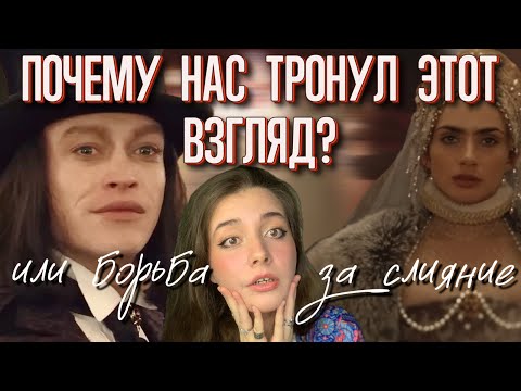 Видео: ДРАКУЛА 2025. Психологический разбор фильма и реакции. 