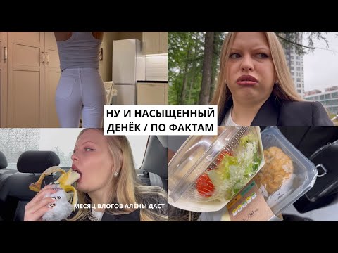 Видео: МОЙ ОТВЕТ «РППшкам» / КАКОЙ У МЕНЯ БИЗНЕС? рассказываю