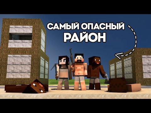 Видео: мы ПОСЕЛИЛИСЬ в САМОМ ОПАСНОМ РАЙОНЕ карты! Растми / Rustex Remake / Раст