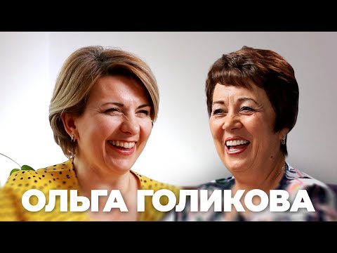 Видео: Бог — это имя? | Ольга Голикова | ЗАКУЛИСЬЕ