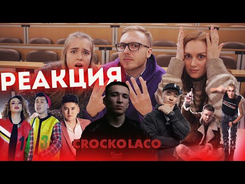 Видео: РЕАКЦИЯ ИНОСТРАНЦЕВ НА КЫРГЫЗСКИЕ КЛИПЫ | НУРЛАН НАСИП | АЛМАЗ ЭЛДОС