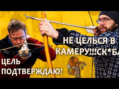 Видео: Ковка наконечников. Как сделать идеальную стрелу