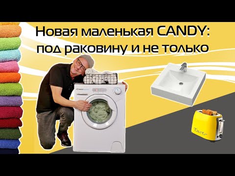 Видео: Стиральная машина под раковину Candy Aquamatic AQUE 1043D 07 | Обзор и тест 2024