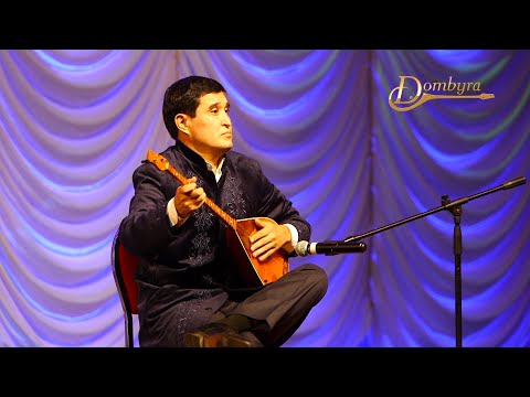 Видео: Мұрат Әбуғазы - Көкейкесті (Тәттімбет Қазанғапұлы)