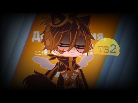 Видео: Конец вещания канала "ТВ2 Томск" (08.02.2015-09.02.2015)