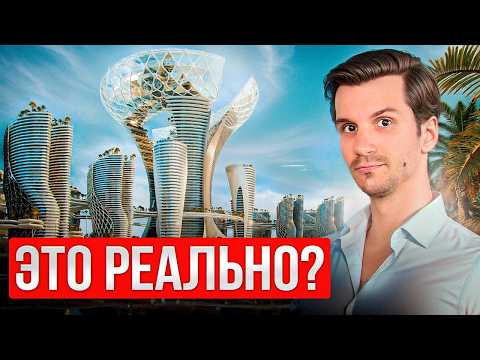 Видео: Как будет выглядеть Дубай в 2040 году. Перемены, которые изменят жизнь навсегда