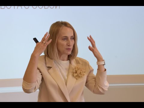 Видео: СЕКРЕТЫ БЕСКОНФЛИКТНОГО ОБЩЕНИЯ В СЕМЬЕ - лекция психолога  Светланы Алексеевны Кузиковой