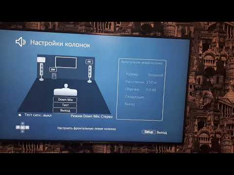 Видео: OPPO UDP-205 обзор меню