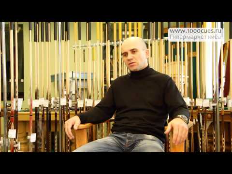 Видео: Количество запилов на кие. Советы Василия Лазарева , основателя Академии бильярда.