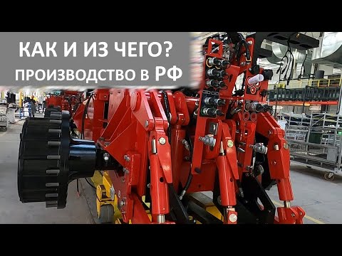 Видео: Как работает новый тракторный завод в Ростове-на-Дону, все подробности в одном видео